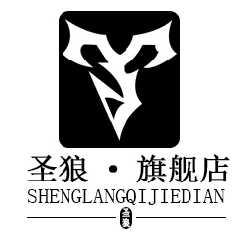shenglang圣狼旗舰店