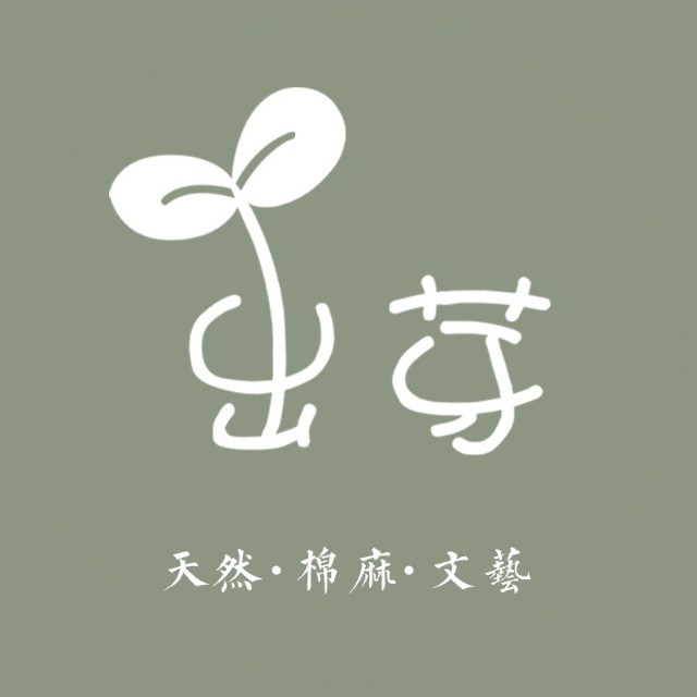 出芽旗舰店