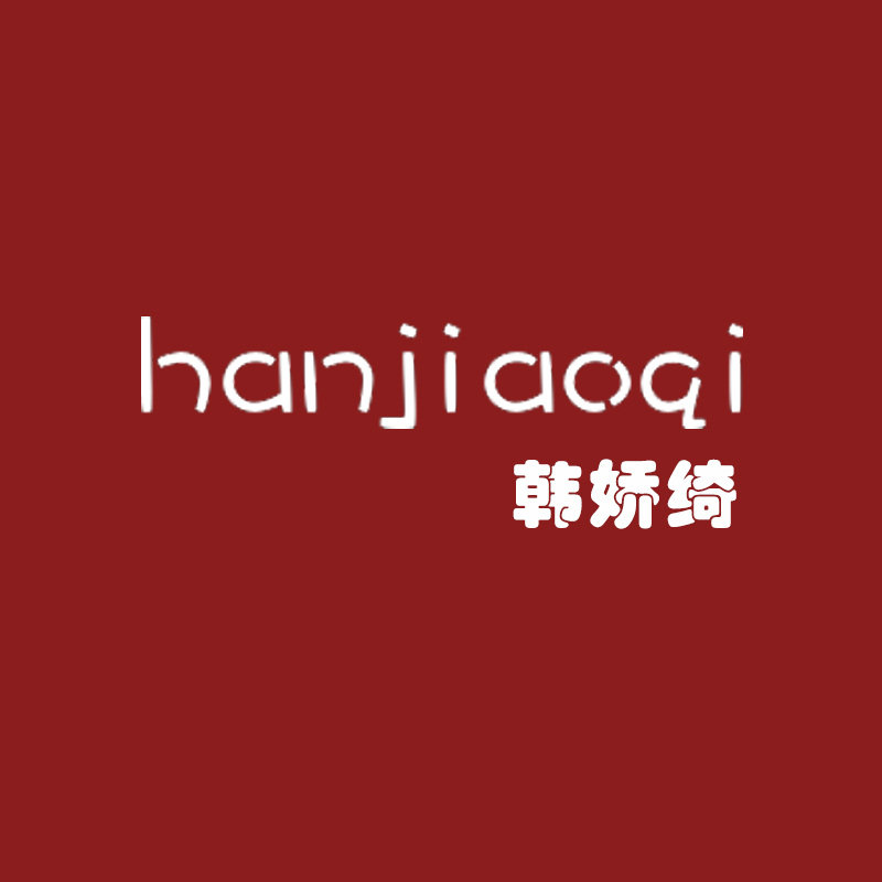 韩娇绮旗舰店