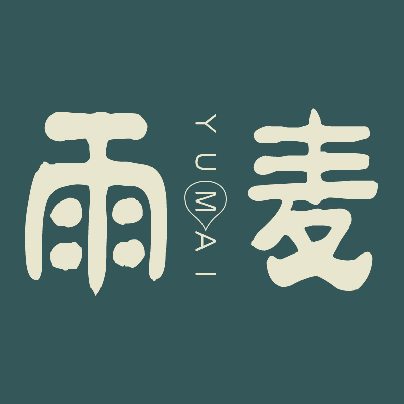 雨麦旗舰店