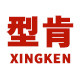 型肯旗舰店