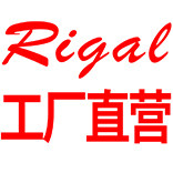 rigal美玛专卖店