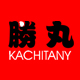 kachitany胜丸旗舰店