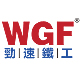 WGF劲速机械品牌店