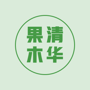果清木华旗舰店