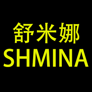 SHUMINA潮流店