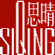 思晴旗舰店