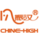 chinehigh振汉峻语专卖店