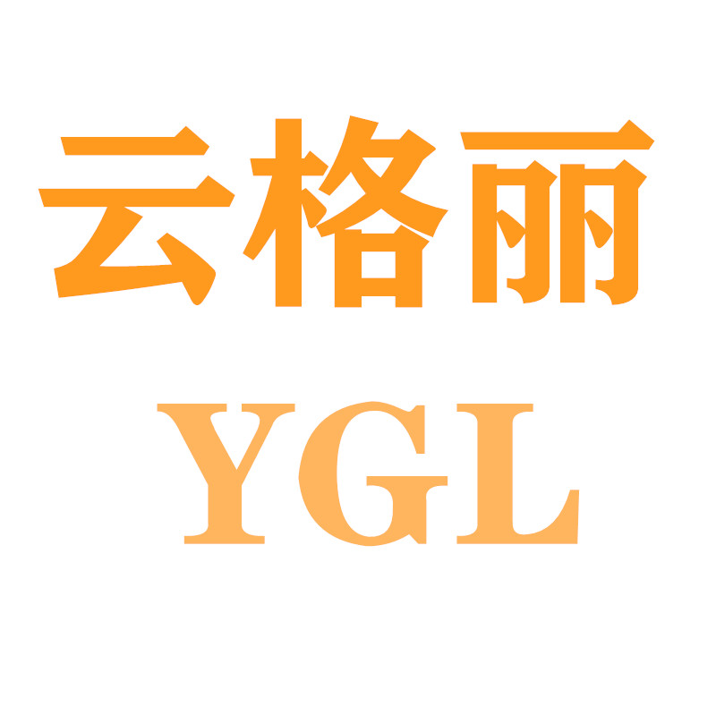 云格丽旗舰店