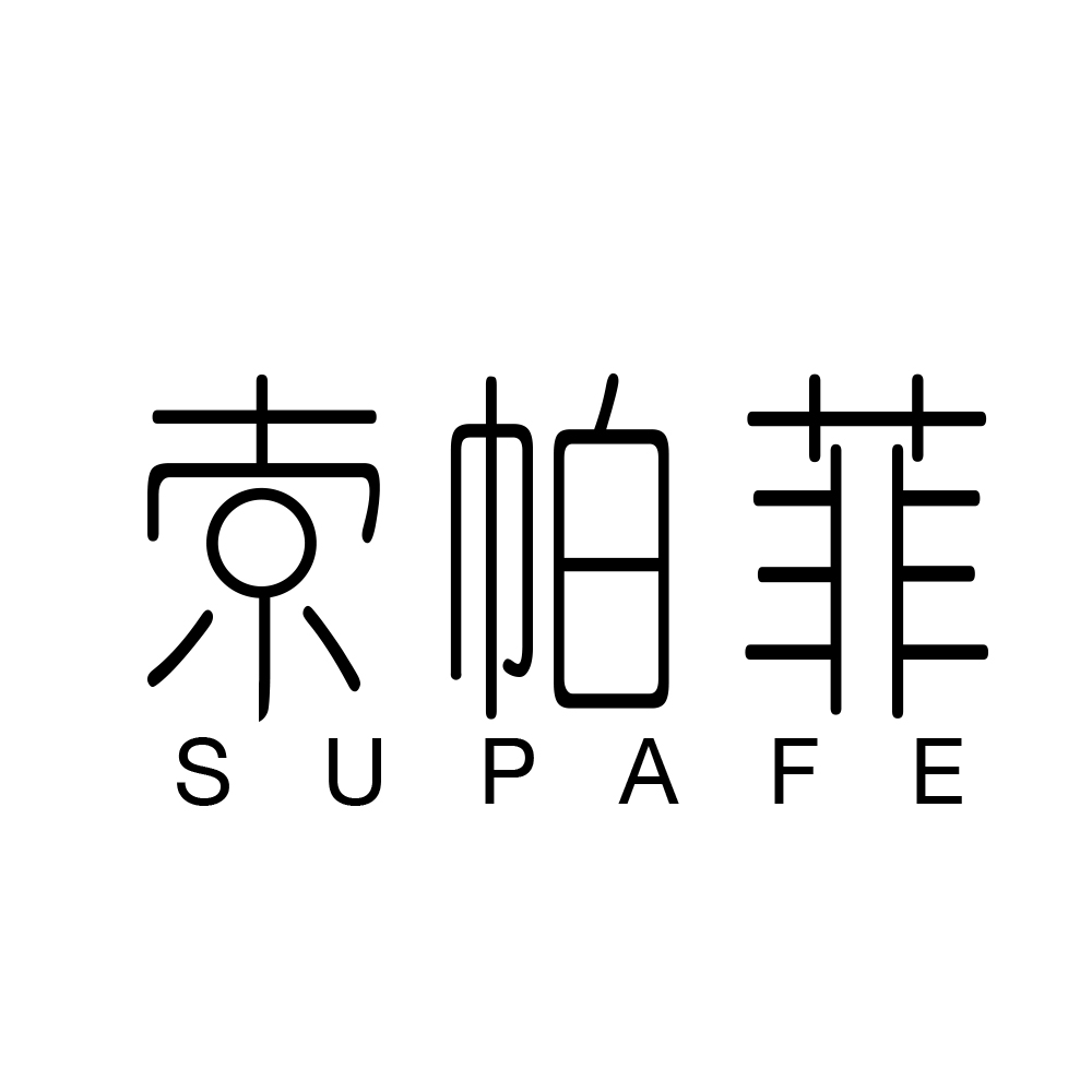 supafe旗舰店