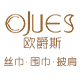 欧爵斯桐泉专卖店