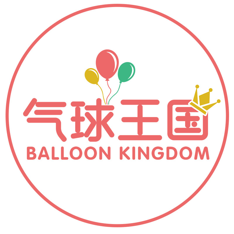 气球王国旗舰店