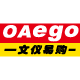  oaego文仪易购旗舰店