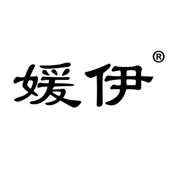 媛伊旗舰店