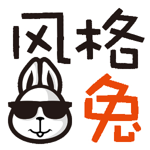 风格兔旗舰店