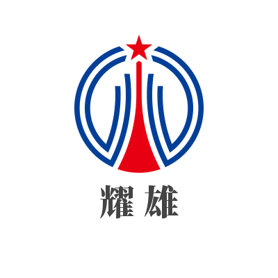 耀雄旗舰店