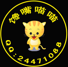 HONEYWEST睡眠系统