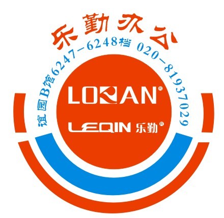 乐勤办公LOKAN