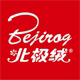 bejirog北极绒培新专卖店