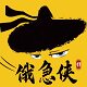 金中合食品专营店