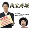 双皇冠 蚂蚁手机店 小灵通 电信天翼 CDMA 双模手机