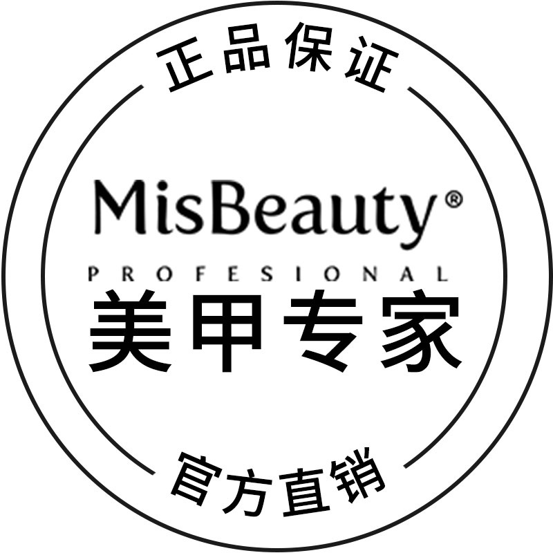 MisBeauty美甲品牌店