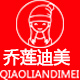 乔莲迪美旗舰店