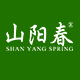 山阳春旗舰店
