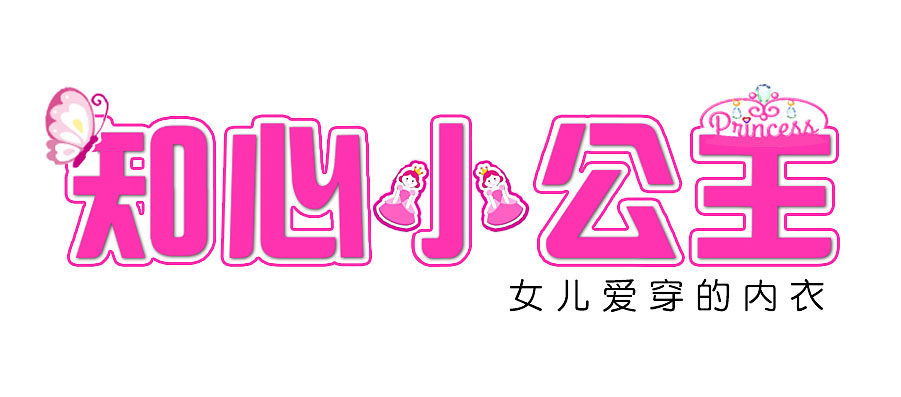 知心小公主旗舰店