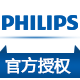Philips任督通专卖店