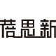 蓓思新食品专营店