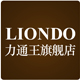 liondo旗舰店