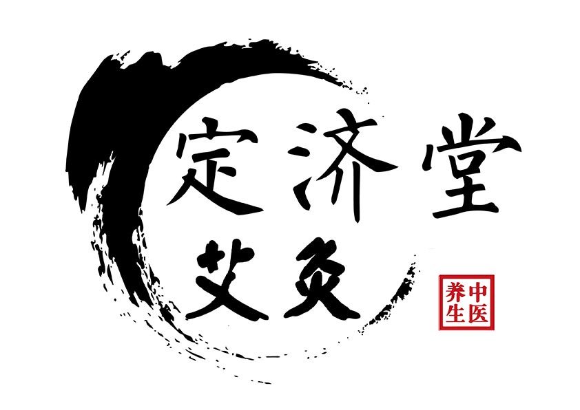 定济堂旗舰店