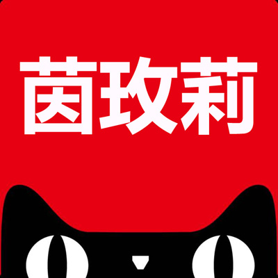 茵玫莉旗舰店