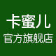 卡蜜儿旗舰店