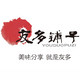 友多铺子旗舰店