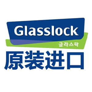 韩国GlassLock特惠店