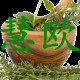 慧欧保健品专营店