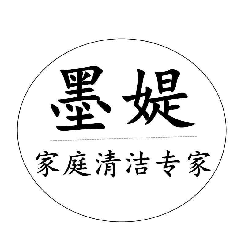墨媞旗舰店