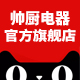 帅厨旗舰店