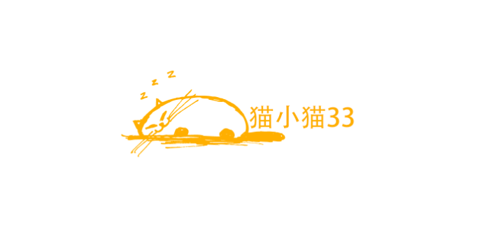 猫小猫33