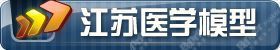 江苏医学模型*心肺复苏模拟人*护理人模型