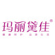 玛丽黛佳居家日用旗舰店