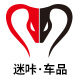 迷咔车品专营店