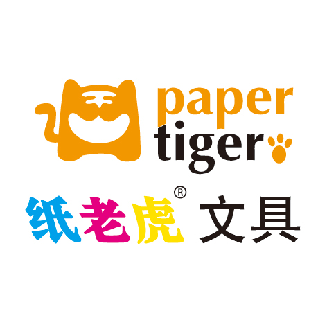 纸老虎文具旗舰店