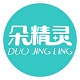 朵精灵旗舰店
