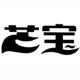 芒宝旗舰店
