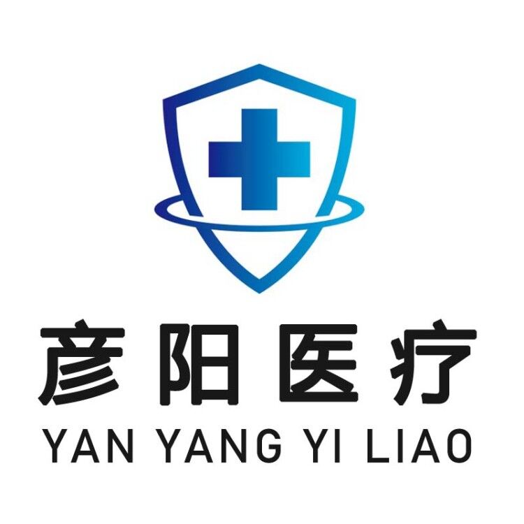 彦阳医疗器械专营店