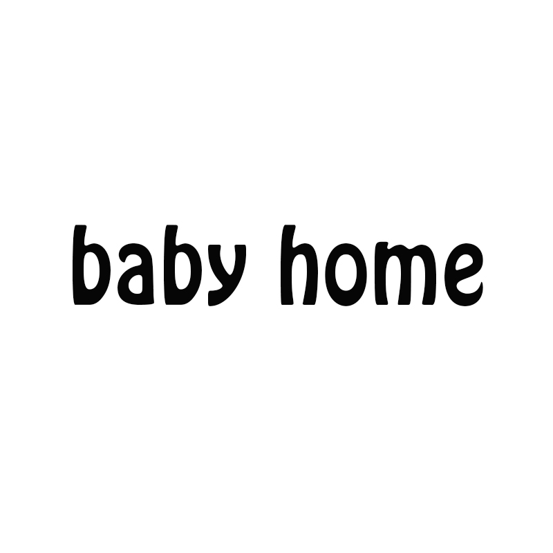 baby home婴童自制
