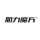 肌力魔方旗舰店